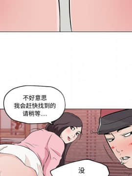 速食男女 1-48話[完結]_11_0253