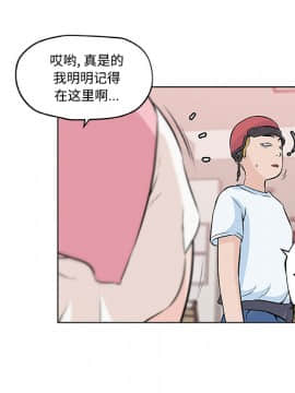 速食男女 1-48話[完結]_11_0250