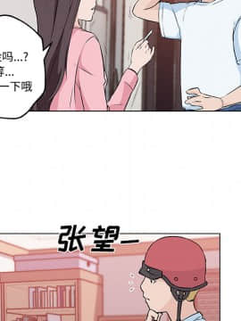 速食男女 1-48話[完結]_11_0248