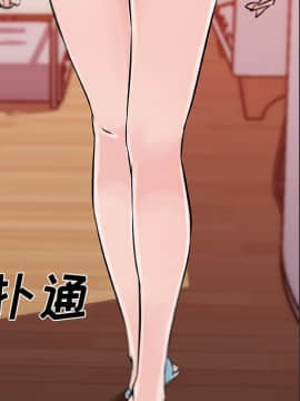速食男女 1-48話[完結]_11_0244