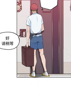 速食男女 1-48話[完結]_11_0240
