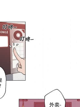 速食男女 1-48話[完結]_11_0239