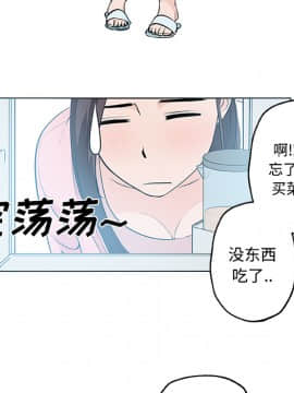 速食男女 1-48話[完結]_11_0235