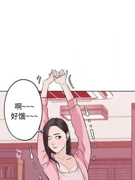 速食男女 1-48話[完結]_11_0233