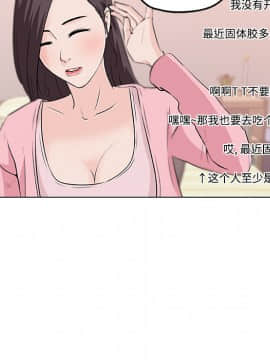 速食男女 1-48話[完結]_11_0232