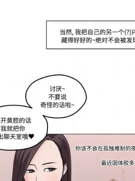 速食男女 1-48話[完結]_11_0230
