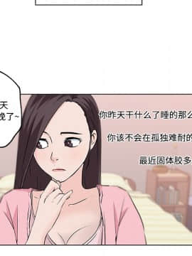 速食男女 1-48話[完結]_11_0229