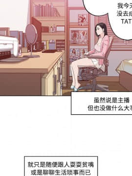 速食男女 1-48話[完結]_11_0228