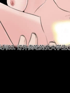 速食男女 1-48話[完結]_11_0223
