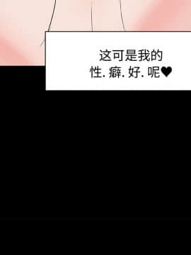 速食男女 1-48話[完結]_11_0221