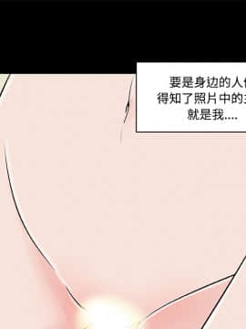 速食男女 1-48話[完結]_11_0215