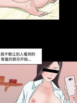 速食男女 1-48話[完結]_11_0212