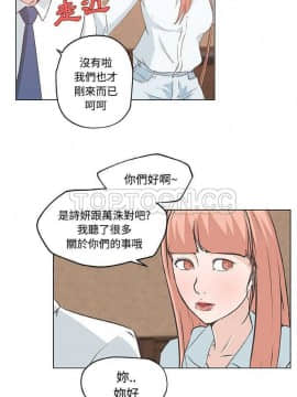 速食男女 1-48話[完結]_10_0205