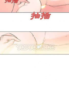 速食男女 1-48話[完結]_10_0204
