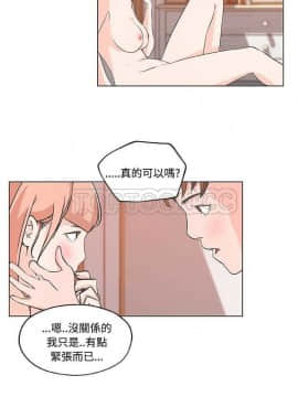 速食男女 1-48話[完結]_10_0201