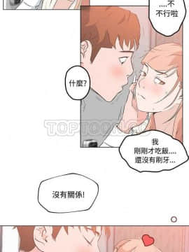 速食男女 1-48話[完結]_10_0200