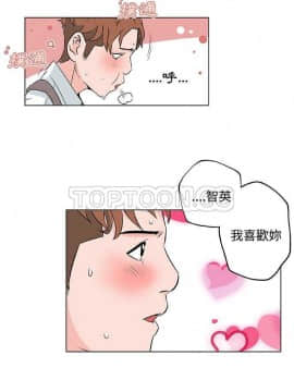 速食男女 1-48話[完結]_10_0198
