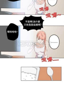 速食男女 1-48話[完結]_10_0196