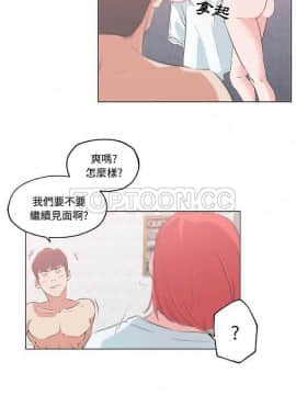 速食男女 1-48話[完結]_10_0192