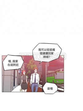 速食男女 1-48話[完結]_10_0186