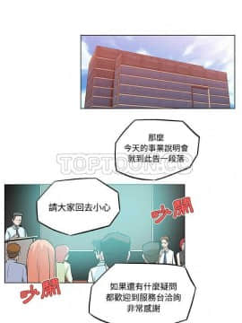 速食男女 1-48話[完結]_09_0183