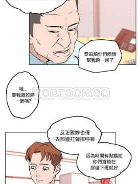 速食男女 1-48話[完結]_09_0182