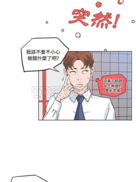 速食男女 1-48話[完結]_09_0174