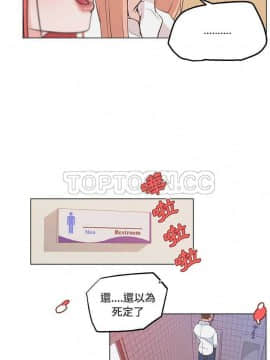 速食男女 1-48話[完結]_09_0173