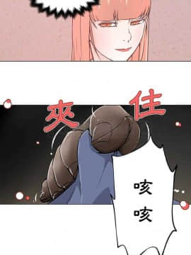 速食男女 1-48話[完結]_09_0172