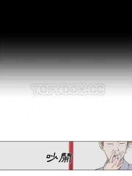 速食男女 1-48話[完結]_09_0168