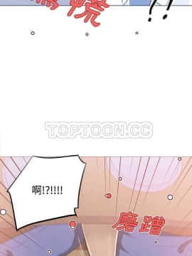 速食男女 1-48話[完結]_08_0163