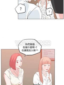 速食男女 1-48話[完結]_08_0162
