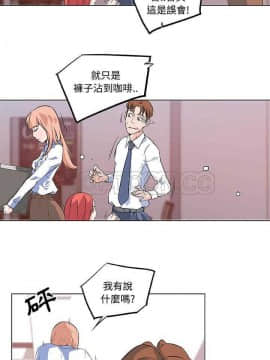 速食男女 1-48話[完結]_08_0156