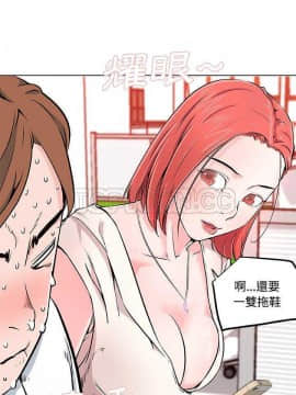 速食男女 1-48話[完結]_08_0149