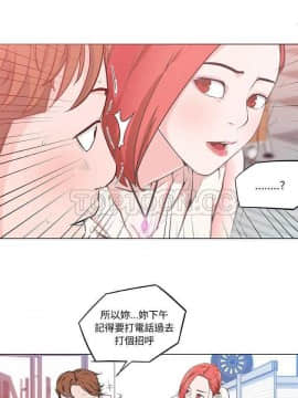 速食男女 1-48話[完結]_08_0148