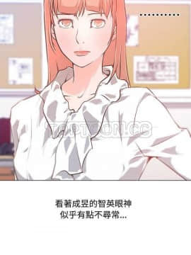 速食男女 1-48話[完結]_07_0143
