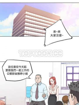 速食男女 1-48話[完結]_07_0141