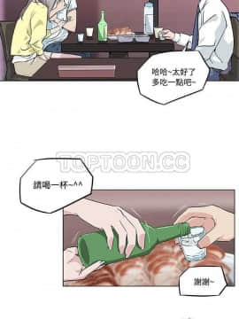 速食男女 1-48話[完結]_07_0139