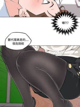 速食男女 1-48話[完結]_07_0135