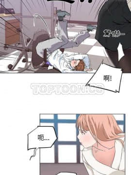速食男女 1-48話[完結]_07_0134