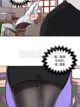 速食男女 1-48話[完結]_07_0133