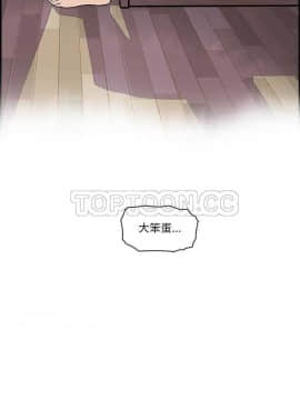 速食男女 1-48話[完結]_06_0122
