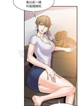 速食男女 1-48話[完結]_06_0116