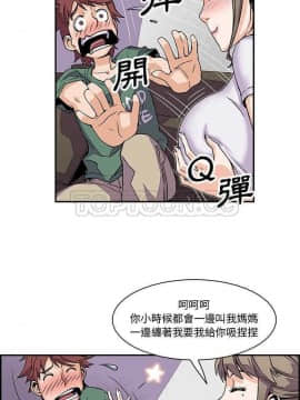 速食男女 1-48話[完結]_06_0115