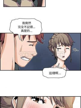 速食男女 1-48話[完結]_06_0112