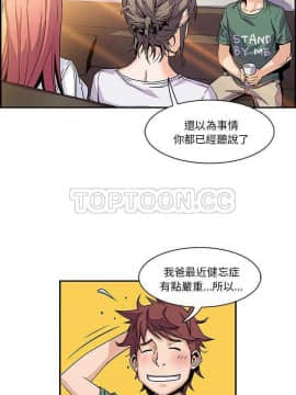 速食男女 1-48話[完結]_06_0107