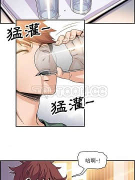 速食男女 1-48話[完結]_06_0106