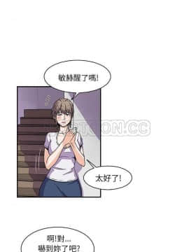 速食男女 1-48話[完結]_06_0098