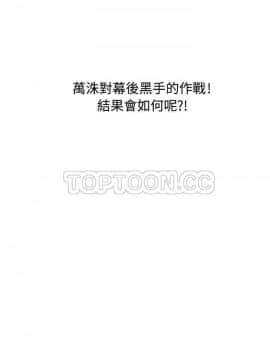 速食男女 1-48話[完結]_05-6_0070