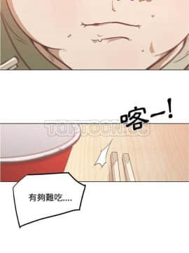 速食男女 1-48話[完結]_05-6_0069